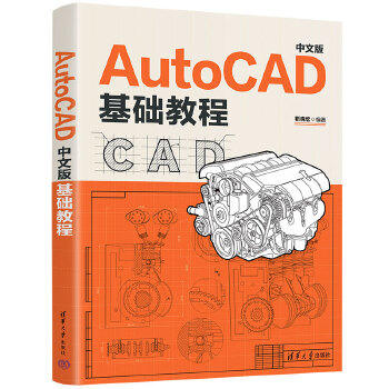  AutoCAD İA̳