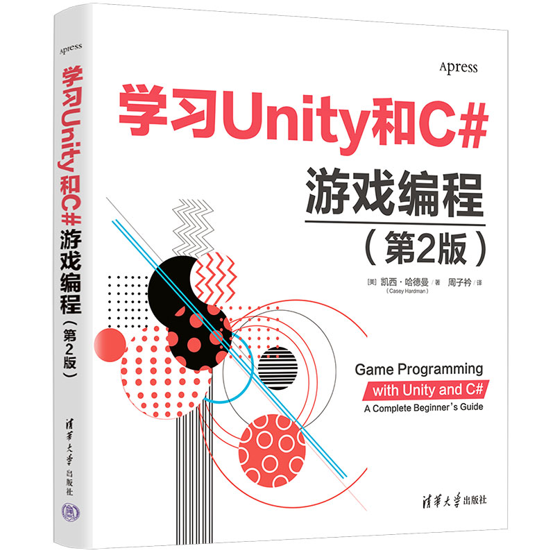 �W(xu��)��(x��)Unity��C#�Α򾎳̣���2�棩