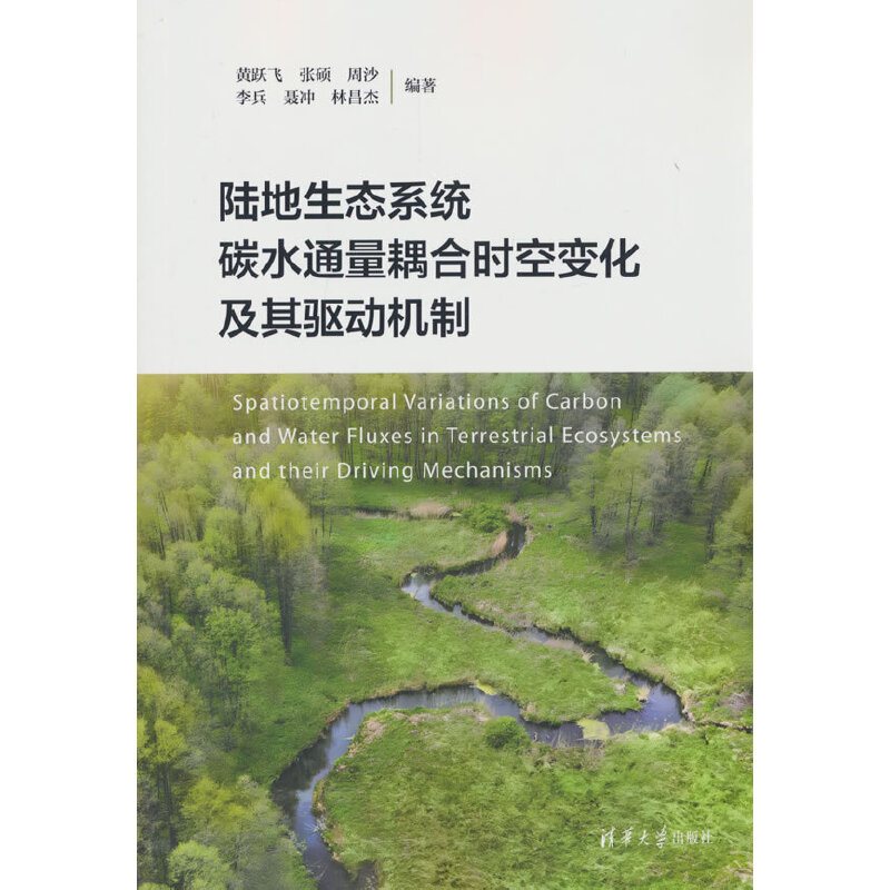 ꑵB(ti)ϵy(tng)̼ˮͨϕr(sh)׃(q)(dng)C(j)