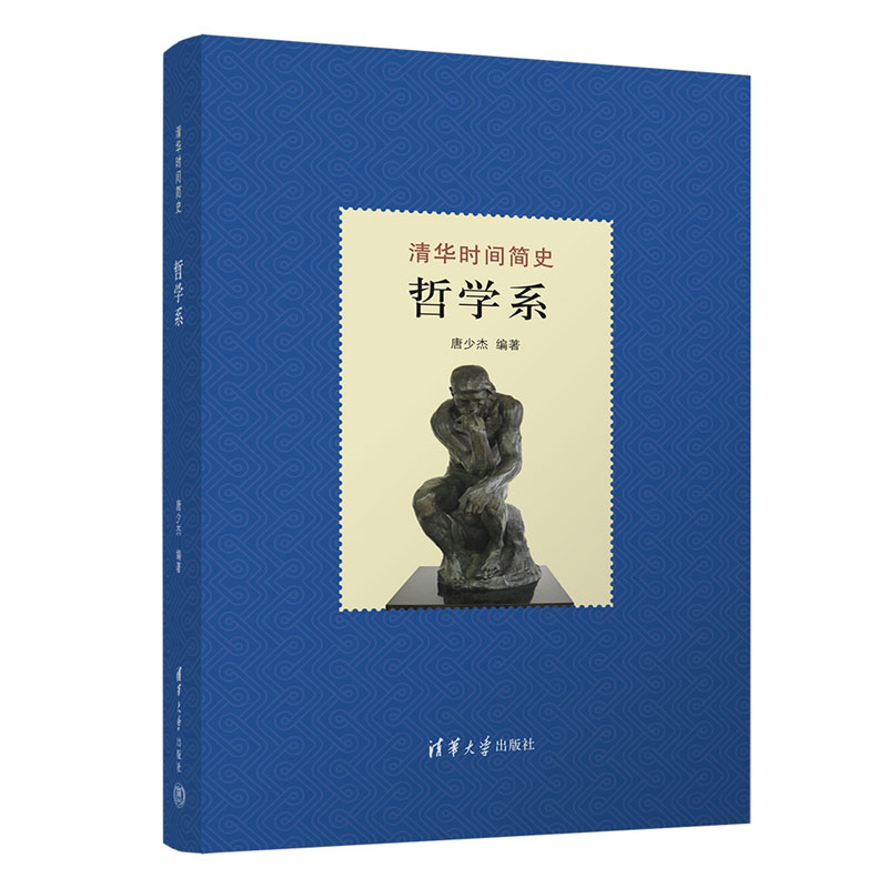 ���A�r�g��ʷ���܌W(xu��)ϵ