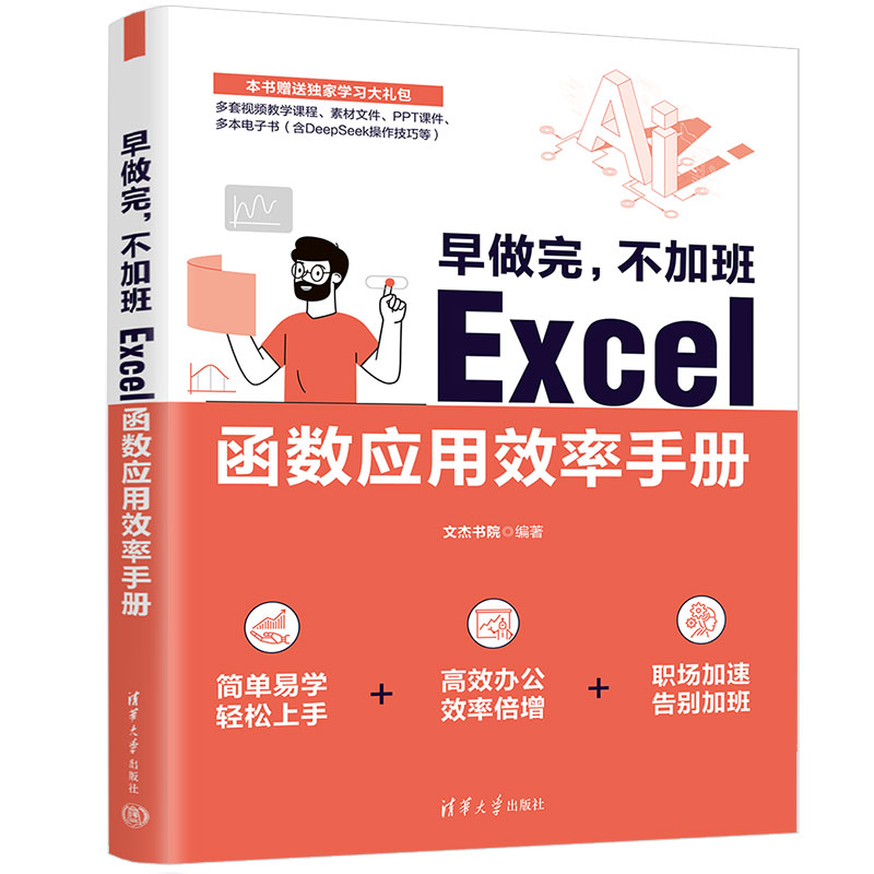 ӰࣺExcel(sh)Чփ