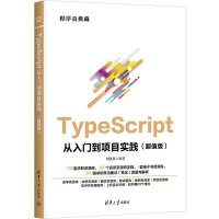 TypeScriptT(xing)Ŀ(sh)`