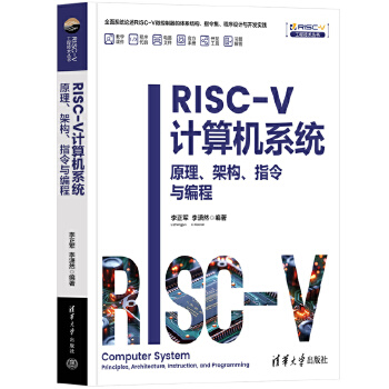  RISC-VӋC(j)ϵy(tng)ԭܘ(gu)ָc