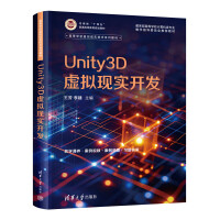 Unity3D̓MF(xin)(sh)_(ki)l(f)