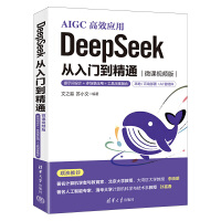  DeepSeek Tͨ
