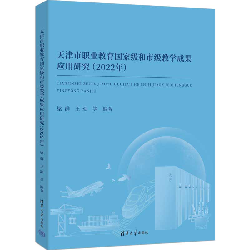 I(y)Ҽм̌W(xu)ɹ(yng)о2022꣩