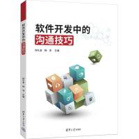 ܛ���_�l(f��)�еĜ�ͨ����