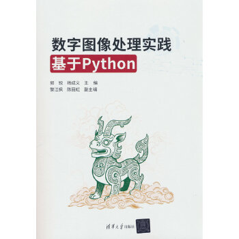  (sh)ֈD̎팍(sh)`Python