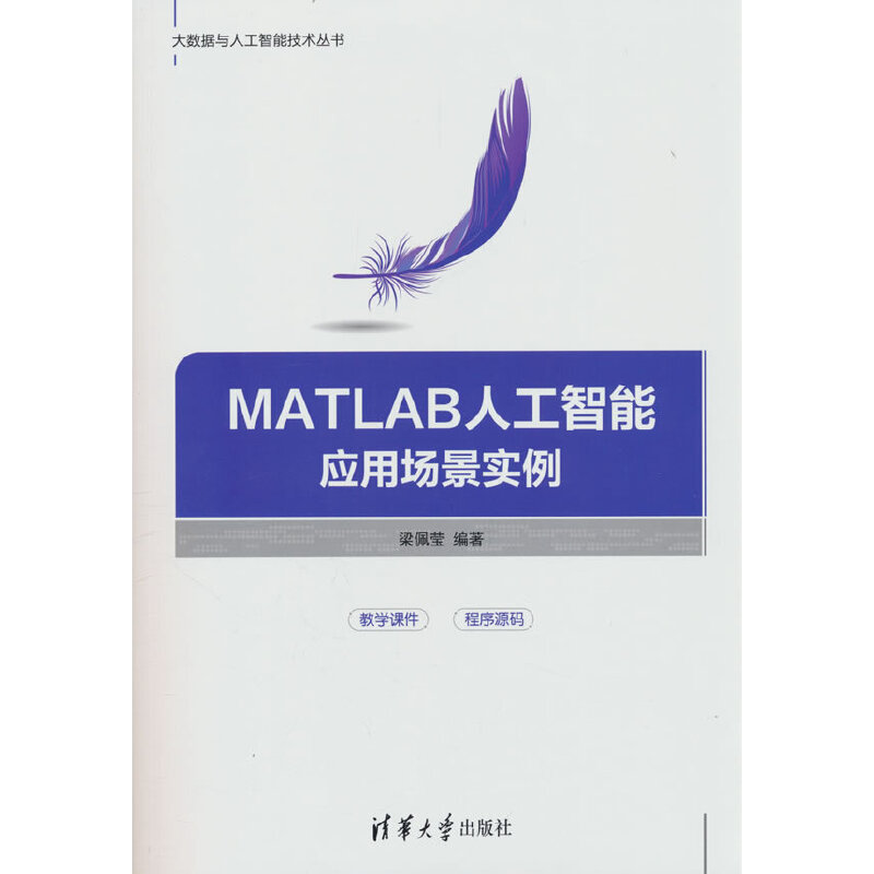 MATLAB˹ܑ(yng)È(sh)