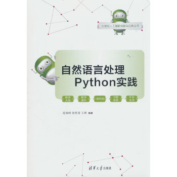  ȻZ(y)̎Python(sh)`