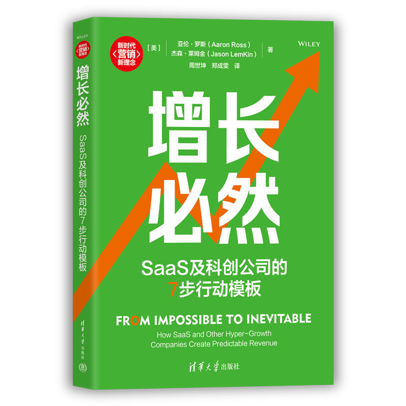 LȻSaaSƄ(chung)˾7Єģ