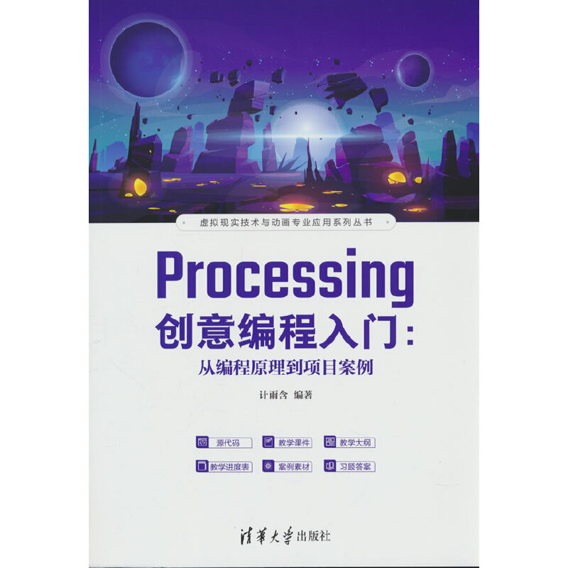 Processing(chung)⾎TľԭĿ
