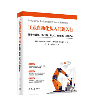  I(y)ԄӻTУڂ(zh)PLCHMI  SCADA