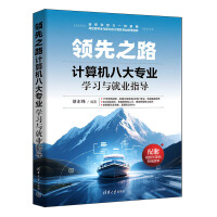 I(lng)֮·ӋC˴󌣘I(y)Wc͘I(y)ָ