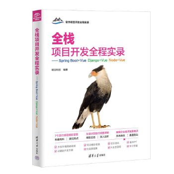  ȫĿ_l(f)ȫ̌䛡Spring Boot+Vue Django+Vue Node+Vue