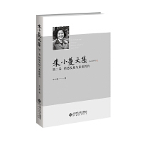 ��С���ļ� �ڶ��� ��аl(f��)չ�c���|(zh��)����