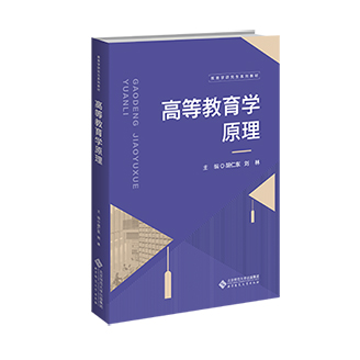 �ߵȽ����W(xu��)ԭ��