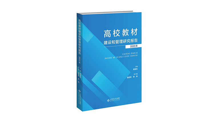 У̲ĽO(sh)͹о(bo)棨2023