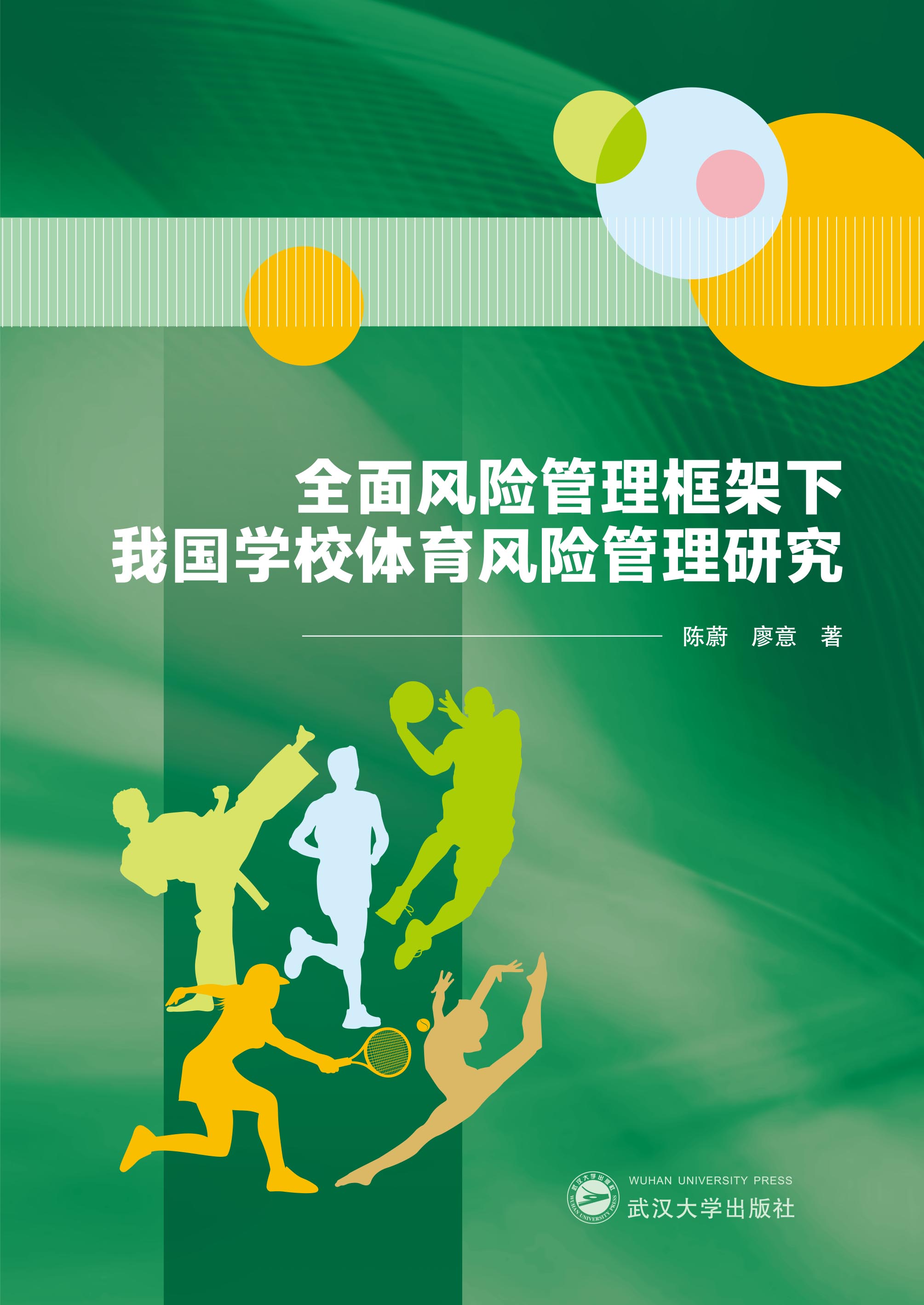 ȫL(fng)U҇W(xu)УwL(fng)Uо