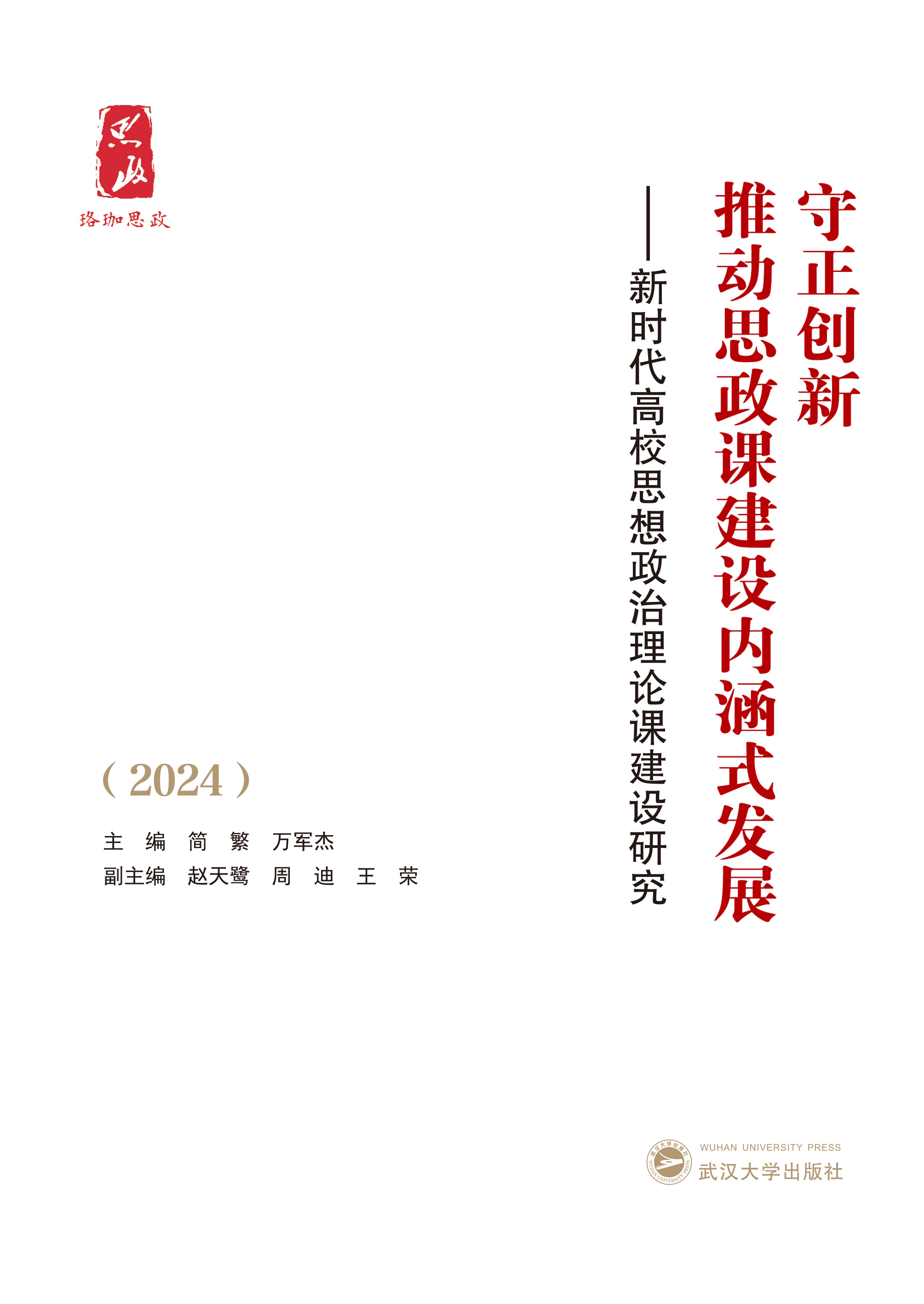 (chung)Ƅ(dng)˼nO(sh)(ni)ʽl(f)չ