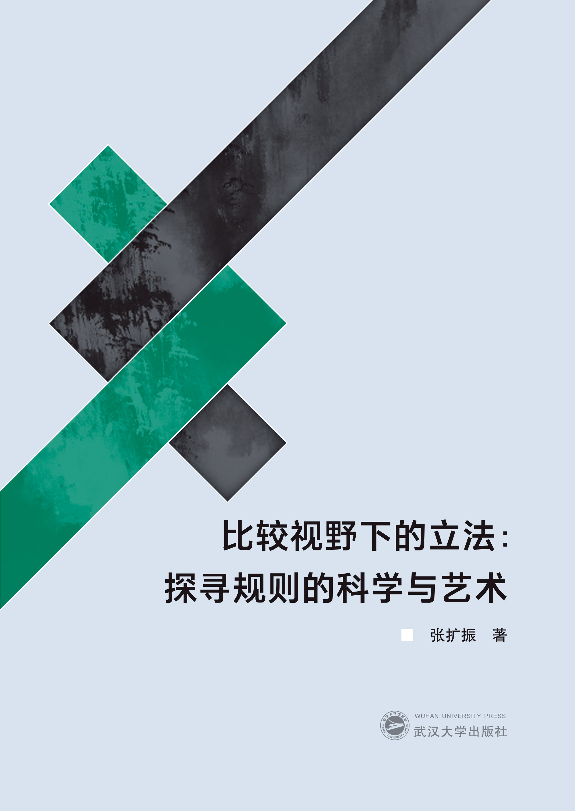 ^ҕҰµ̽Ҏ(gu)tĿƌWcˇg