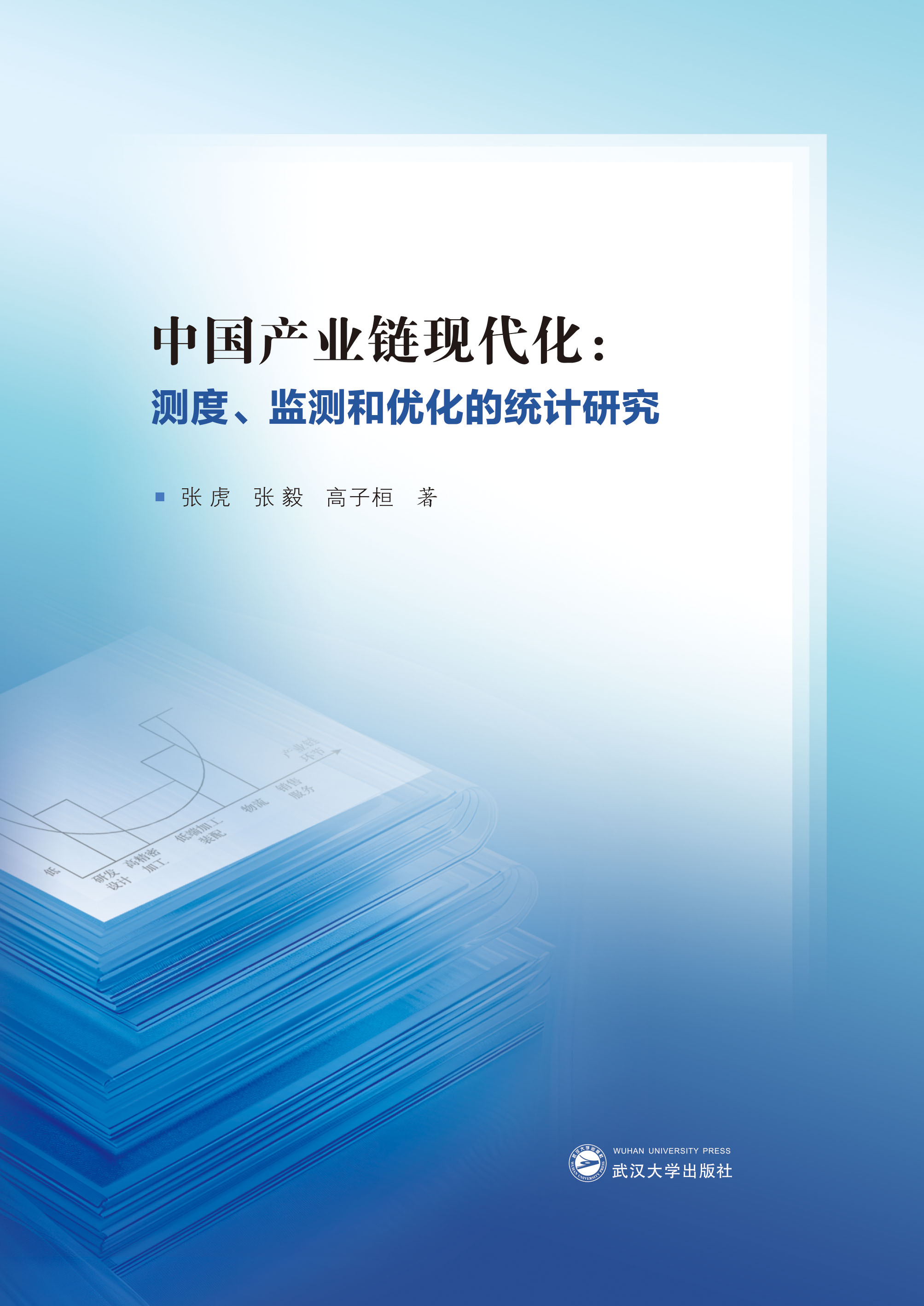 �Ї��a(ch��n)�I(y��)本F(xi��n)�������y�����O(ji��n)�y�̓�(y��u)���Ľy(t��ng)Ӌ(j��)�о�