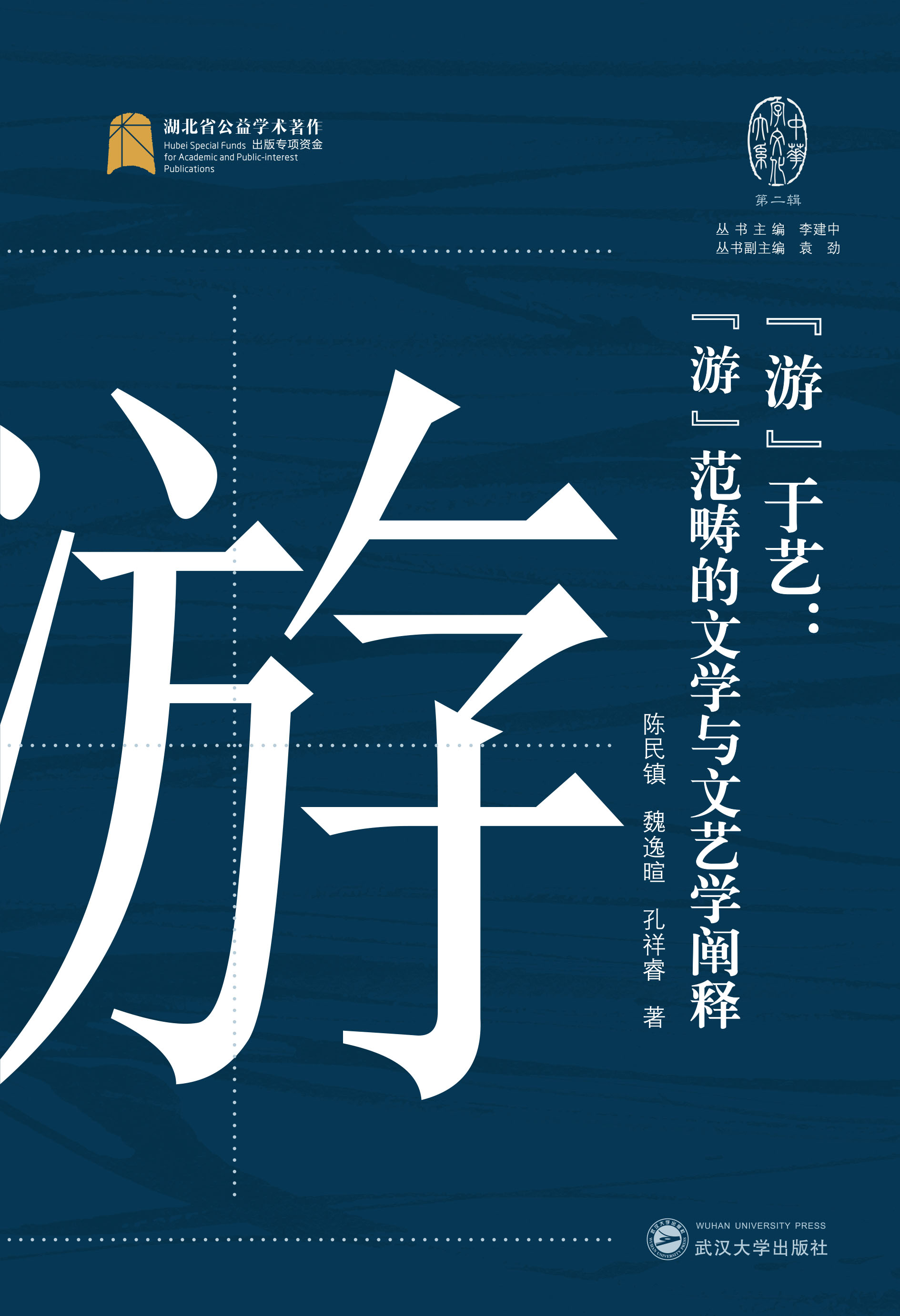 ΡˇΡČW(xu)cˇW(xu)U