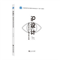 IPO(sh)Ӌ(j)IPr(sh)O(sh)Ӌ(j)փ(c)