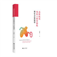 ԺУw呟Փc(sh)`ָ(do)