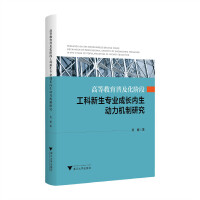  ߵȽռAιI(y)L(zhng)(ni)(dng)C(j)о