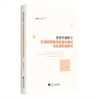  ͌W(xu)ҕҰhZ̶ȸ~ݻģʽcəCо