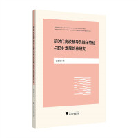  r(sh)Уo(do)TcI(y)l(f)չB(yng)о