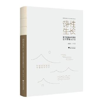  ԊL㽭Ԋ·l(xing)徰^O(sh)Ӌc