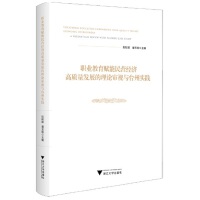  I(y)xI(jng)|(zh)l(f)չՓҕc_݌`