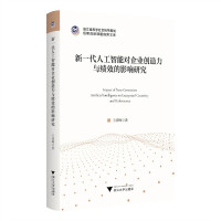  һ˹܌(du)I(y)(chung)c(j)ЧӰо