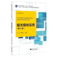 (bo)P(gun)(bo)z(sh)(w)