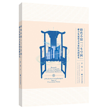  ɫС(zhn)gںϰl(f)չģʽϙCо