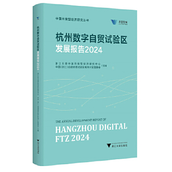  ݔ(sh)Q(mo)ԇ(yn)^(q)l(f)չ(bo)2024