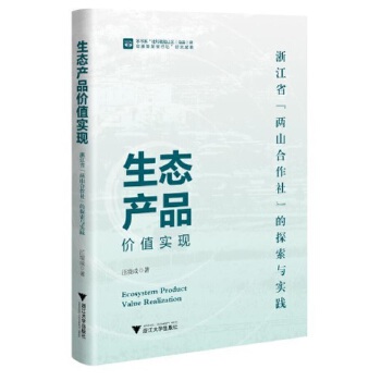  B(ti)aƷrֵF(xin)㽭ʡɽ硱̽c`