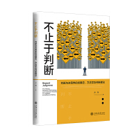  ֹДࣺДcQߌW(xu)İl(f)չʷW(xu)ДՓ