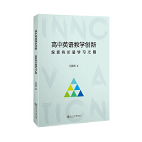 ӢŽW(xu)(chung)¡̽ЃrֵW(xu)(x)֮·