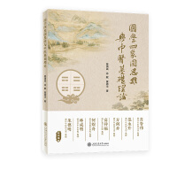 (gu)W(xu)A˼Sct(y)A(ch)Փ