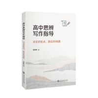  ˼挑ָ(do)hՓc(din)·ĸ}