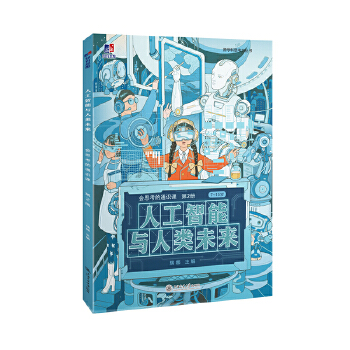  ˹cδ g(sh)˼Sp B(yng)Ӻĸ AIrαֲ ˼ͨRn