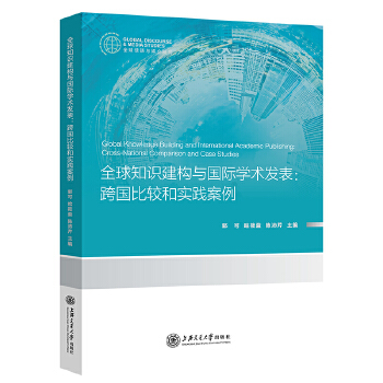  ȫ֪R(sh)(gu)cHW(xu)g(sh)l(f)^͌(sh)`