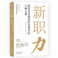 δ(li)|(zh)I(y)N