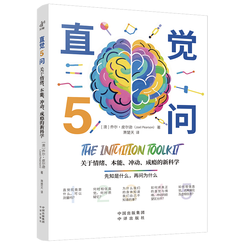 ֱX5P(gun)wܡ_(dng)ɰa¿ƌW(xu) []̠Ƥd Joel Pearson  ʒ g