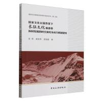  (gu)Ļ@L(zhng)ĻΎf(xi)ͬl(f)չĕr(sh)ݻ(dng)C(j)о