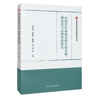 ɽؾ^(q)ýطMcƷо