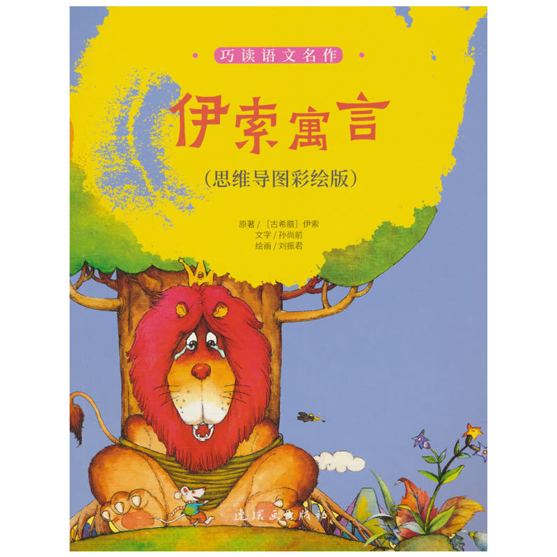 ���x�Z������ ����Ԣ�ԣ�˼�S��(d��o)�D���L�棩